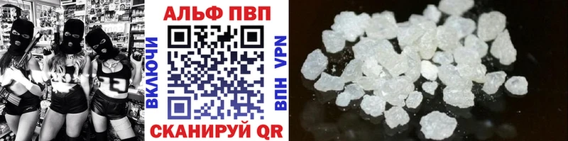 МЕГА tor  закладка  Рыбинск  A-PVP мука 