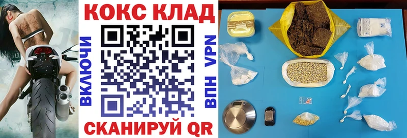наркота  Рыбинск  COCAIN FishScale 