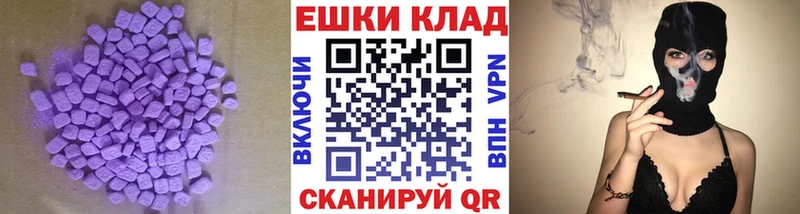 ЭКСТАЗИ диски  Рыбинск 