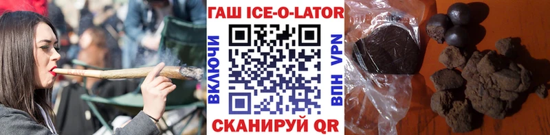 darknet Telegram  что такое   Рыбинск  ГАШ индика сатива 