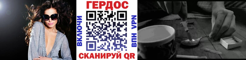 KRAKEN сайт  магазин    Рыбинск  Героин Heroin 
