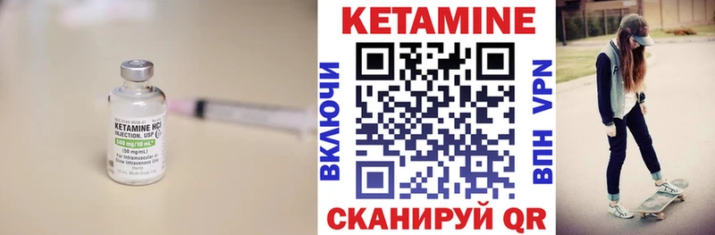КЕТАМИН ketamine наркотики Рыбинск