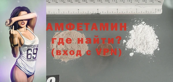 МДПВ Белокуриха