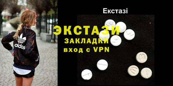 дистиллят марихуана Сосновка