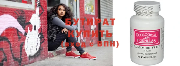наркотики Беломорск