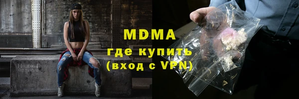 кокаин премиум Белоозёрский