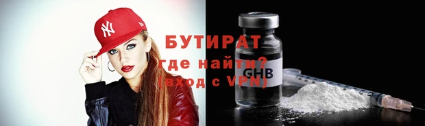 наркотики Беломорск