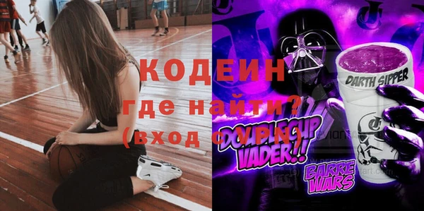 наркотики Беломорск