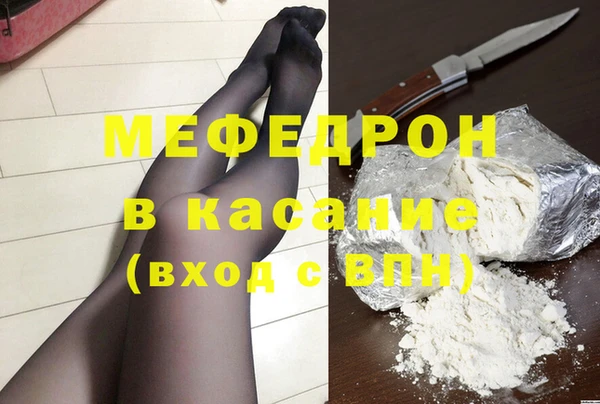 мескалин Балахна
