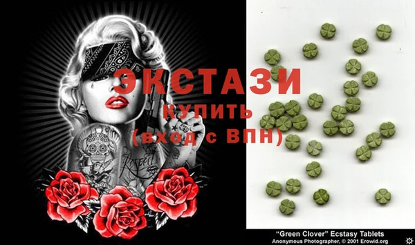 мяу мяу кристалл Алзамай