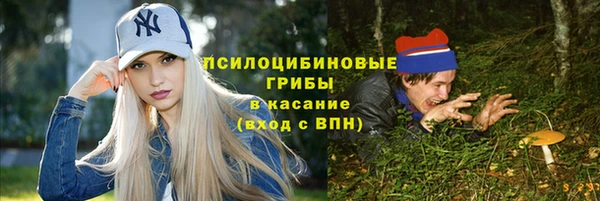 кокаин премиум Белоозёрский