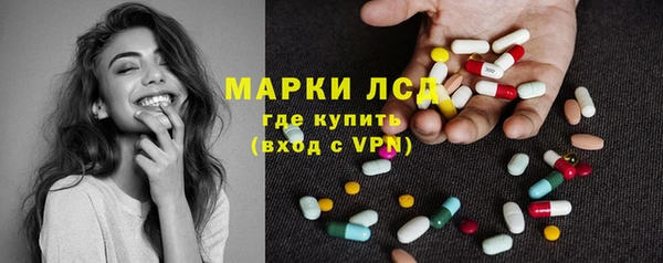 кокаин премиум Сосновый Бор