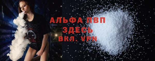 МДПВ Белокуриха