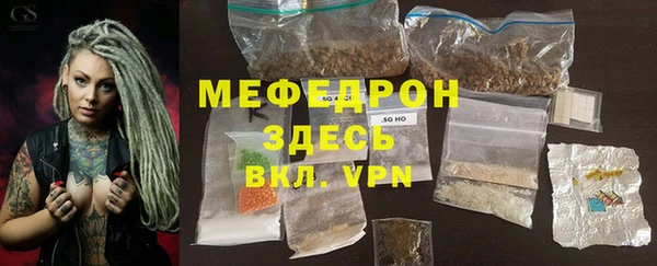 МДПВ Белокуриха