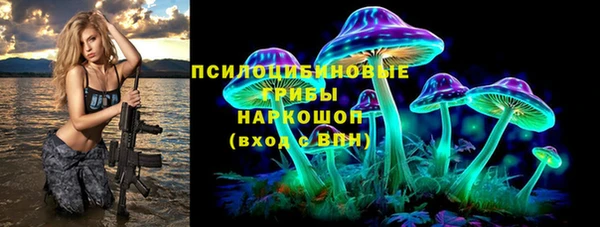 наркотики Беломорск