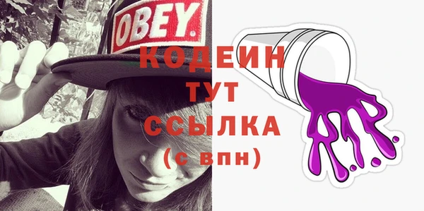 кокаин премиум Белоозёрский