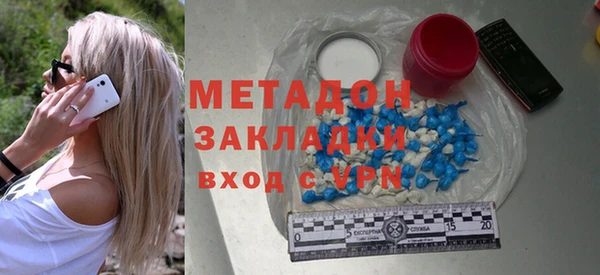 МДПВ Белокуриха