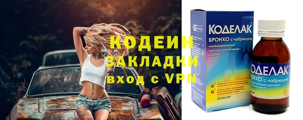 кокаин премиум Белоозёрский