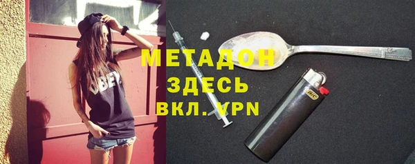 кокаин премиум Белоозёрский