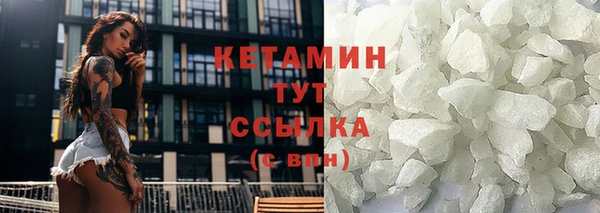 спиды Богородск
