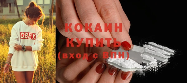 наркотики Беломорск