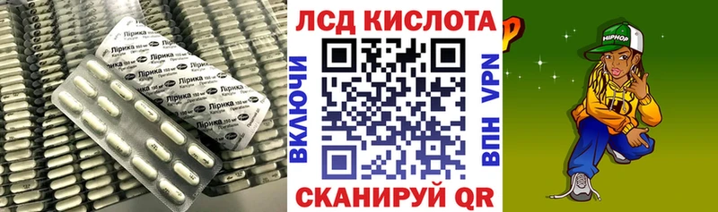 где купить наркотик  Рыбинск  MEGA ССЫЛКА  LSD-25 экстази кислота 