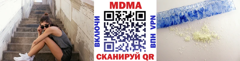 MDMA Molly  даркнет наркотические препараты  Рыбинск 