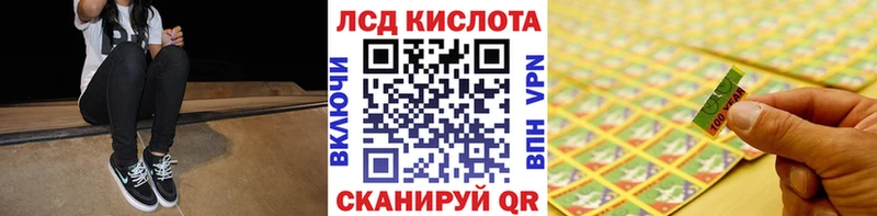 Марки NBOMe 1,8мг  Рыбинск 