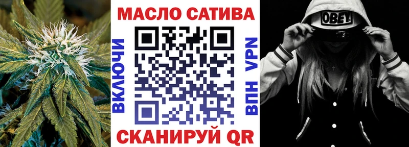 мориарти формула  Рыбинск  Дистиллят ТГК концентрат 